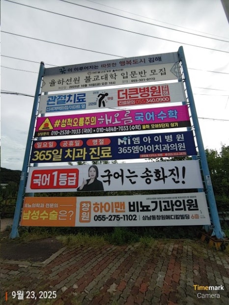 061d26edac85dc398a7f810c61c124a0_1788325197_0507.jpg